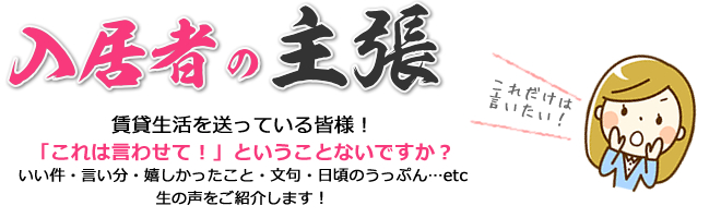 �����҂̎咣