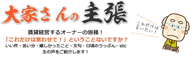 ��Ƃ���̎咣