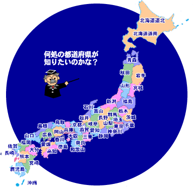 ���{�S�������z�[���y�[�W�S�W