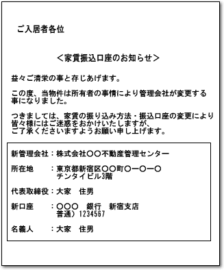 �ƒ��U�������ύX���\�̎��