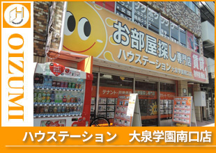 �n�E�X�e�[�V���� ���w������X