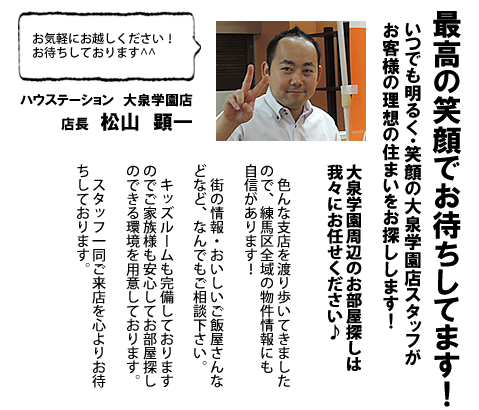 �g�c�Q�L�C���^�r���[!