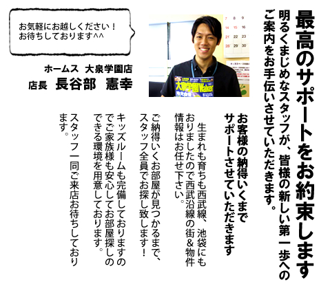 �g�c�Q�L�C���^�r���[!