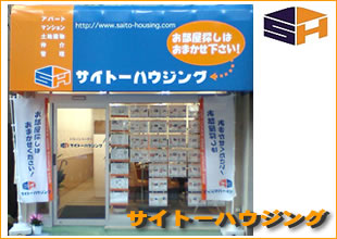 �L����ЃT�C�g�[�n�E�W���O