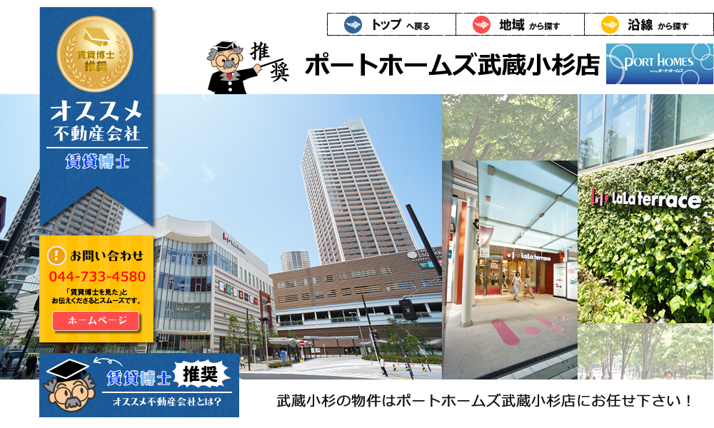 ������Ѓ|�[�g�z�[���Y ���������X