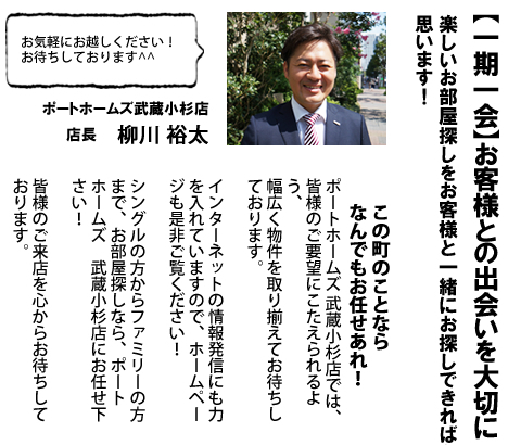 �g�c�Q�L�C���^�r���[!