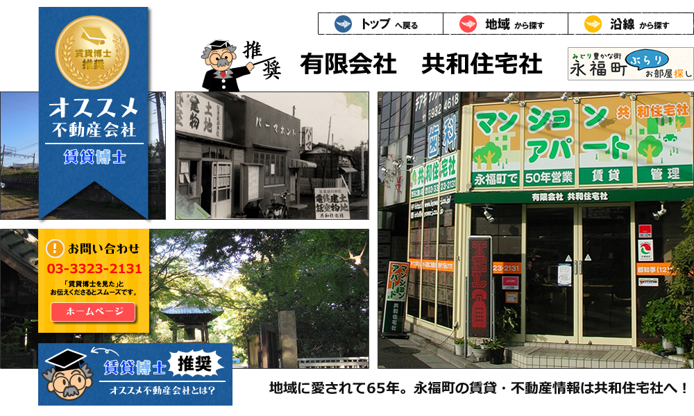 �L����Ё@���a�Z���