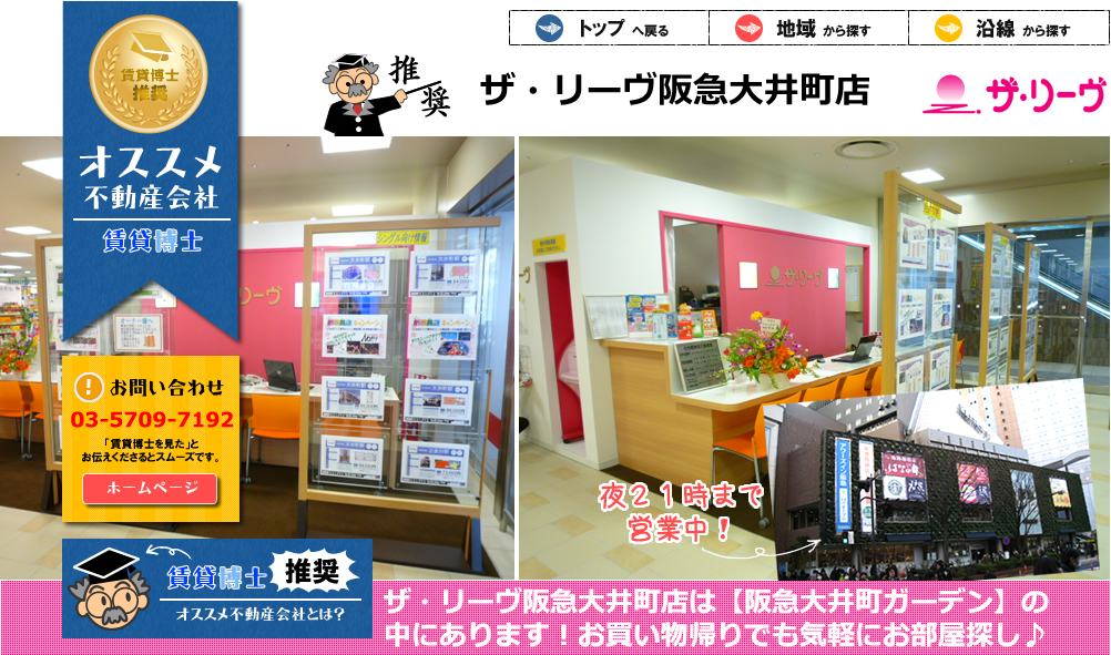 �U�E���[����}��䒬�X