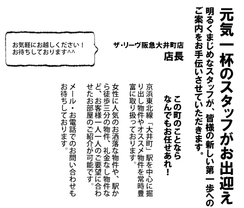 �g�c�Q�L�C���^�r���[!