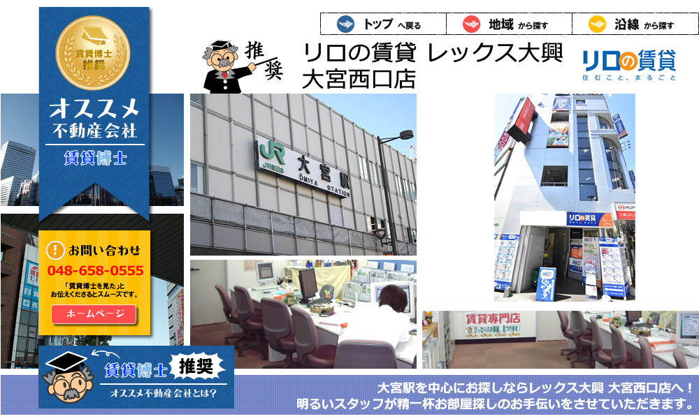 �����̒��݁@���b�N�X�勻�@��{�����X