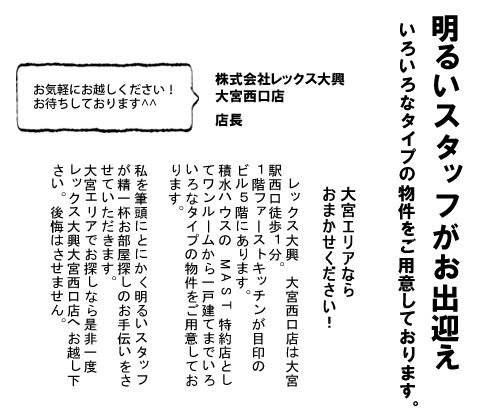 �g�c�Q�L�C���^�r���[!