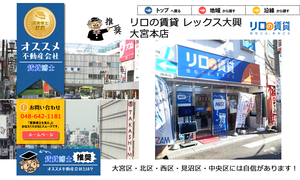 �����̒��݁@���b�N�X�勻�@�{�X