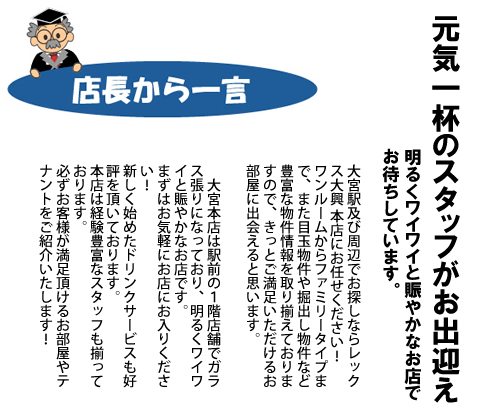 �g�c�Q�L�C���^�r���[!