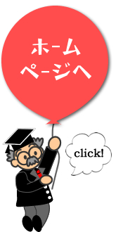 �z�[���y�[�W��