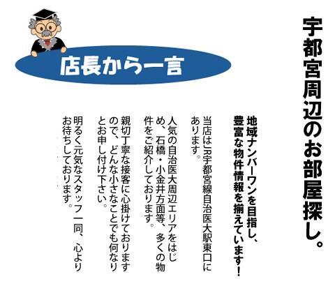 �g�c�Q�L�C���^�r���[!