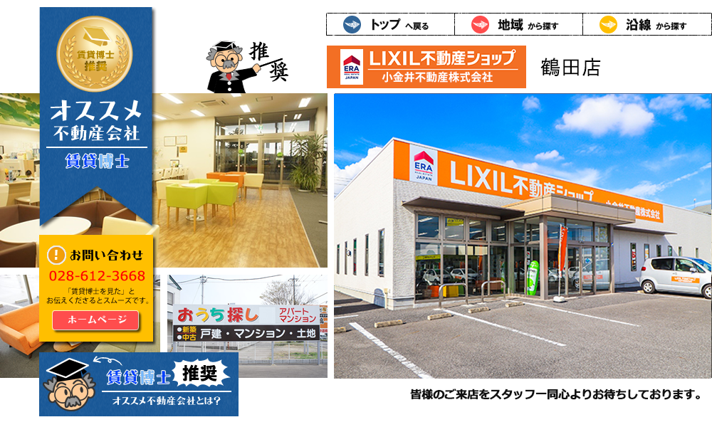 ������s���Y������Ё@�ߓc�X