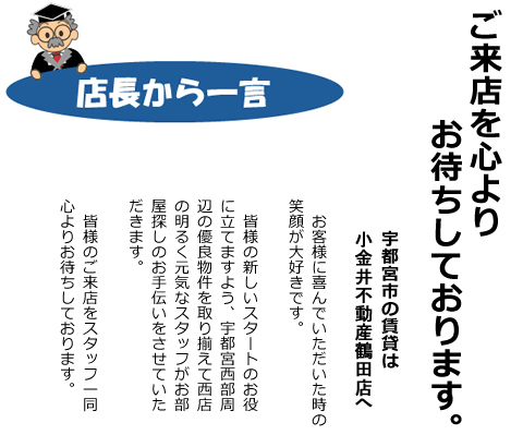 �g�c�Q�L�C���^�r���[!