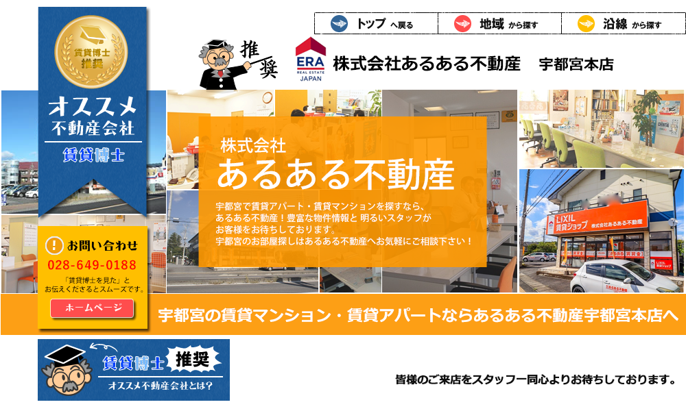 ������Ђ��邠��s���Y�@�F�s�{�{�X