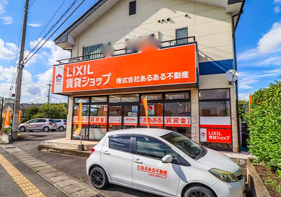 ������Ђ��邠��s���Y �F�s�{�{�X