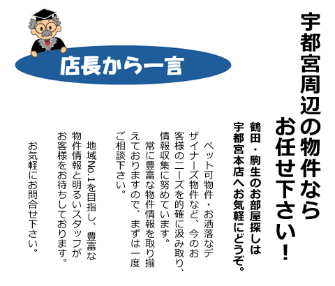 �g�c�Q�L�C���^�r���[!