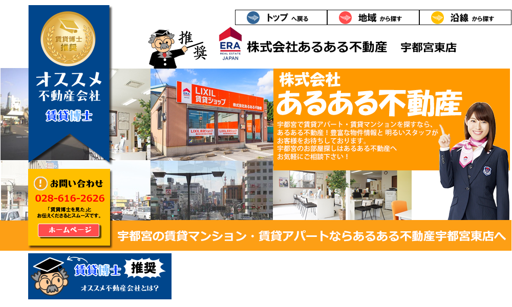 ������Ђ��邠��s���Y�@�F�s�{���X