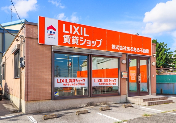 ������Ђ��邠��s���Y �F�s�{���X