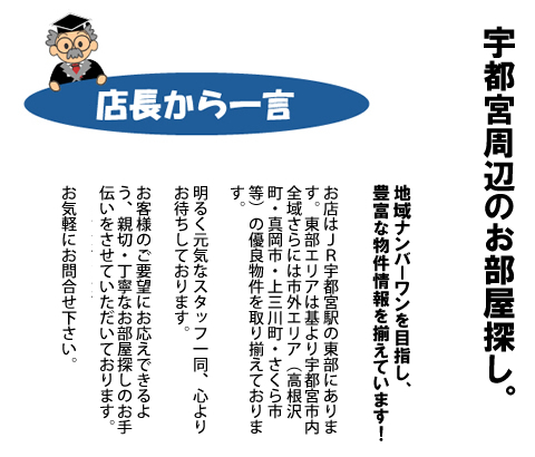 �g�c�Q�L�C���^�r���[!