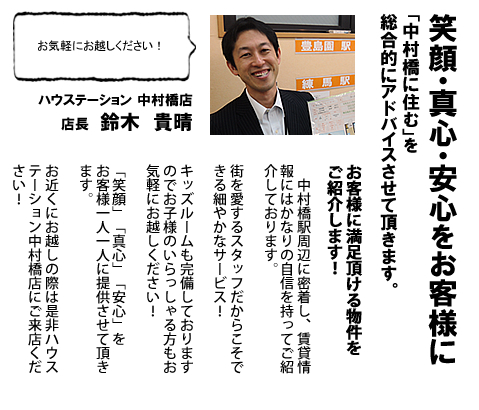 �g�c�Q�L�C���^�r���[!