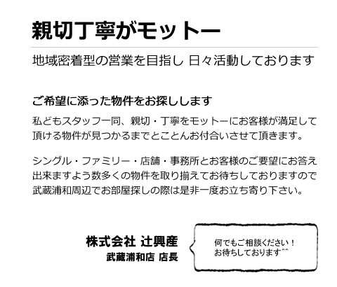 �g�c�Q�L�C���^�r���[!