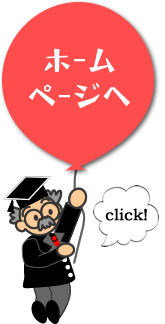 �z�[���y�[�W��