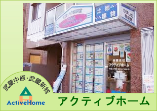 �L����ЃA�N�e�B�u�z�[��