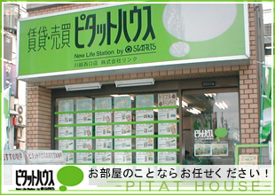 �s�^�b�g�n�E�X�@��z�����X�@������Ѓ����N