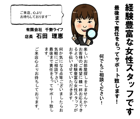 �g�c�Q�L�C���^�r���[!