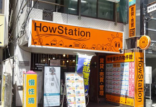 ������Ѓn�E�X�e�[�V���� �ےJ�X