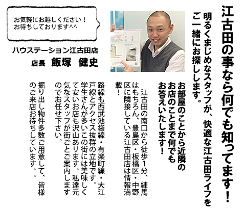 �g�c�Q�L�C���^�r���[!