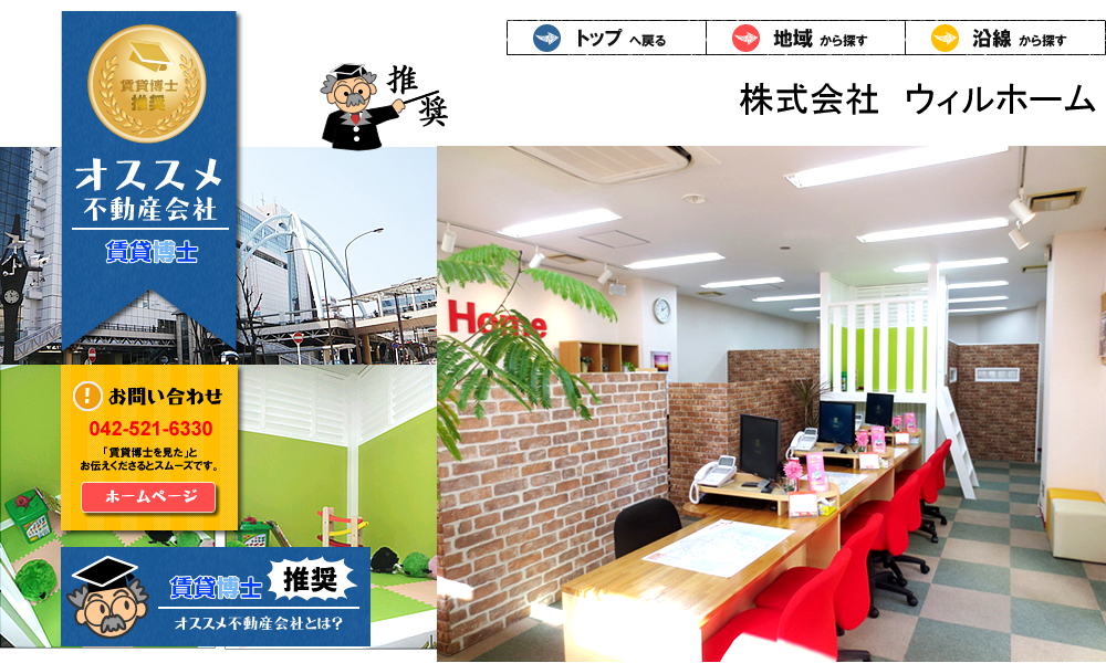 ������ЃE�B���z�[��