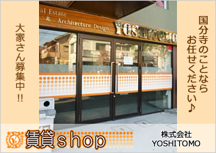 �������YOSHITOMO �������X