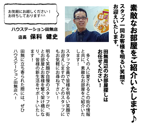 �g�c�Q�L�C���^�r���[!