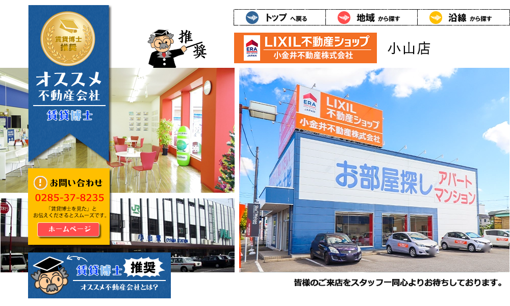 ������s���Y�@������Ё@���R�X