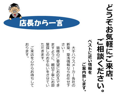 �g�c�Q�L�C���^�r���[!