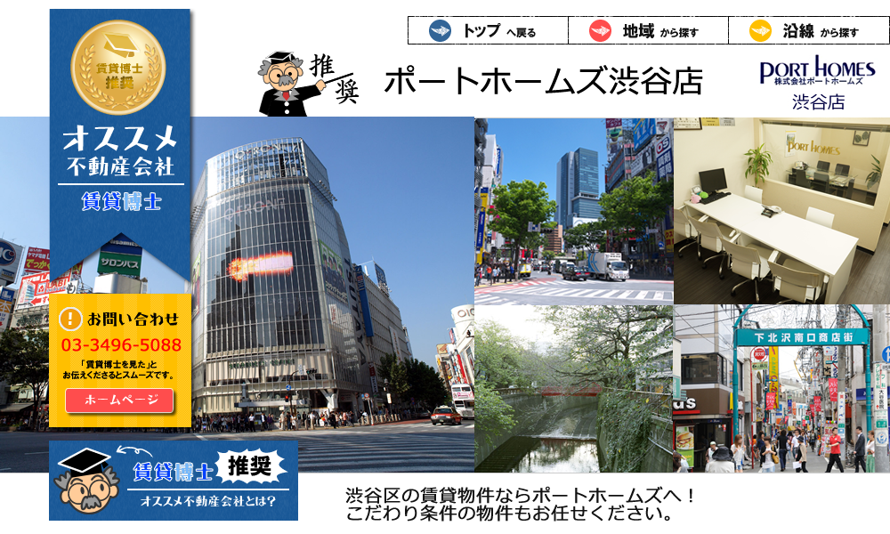 ������Ѓ|�[�g�z�[���Y�@�a�J�X