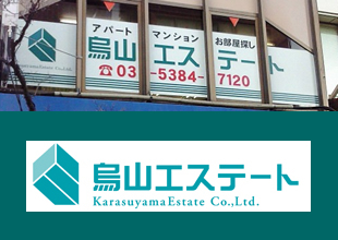 ������ЉG�R�G�X�e�[�g �{�X