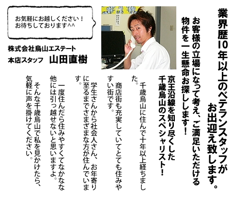 �g�c�Q�L�C���^�r���[!