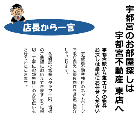 �g�c�Q�L�C���^�r���[!