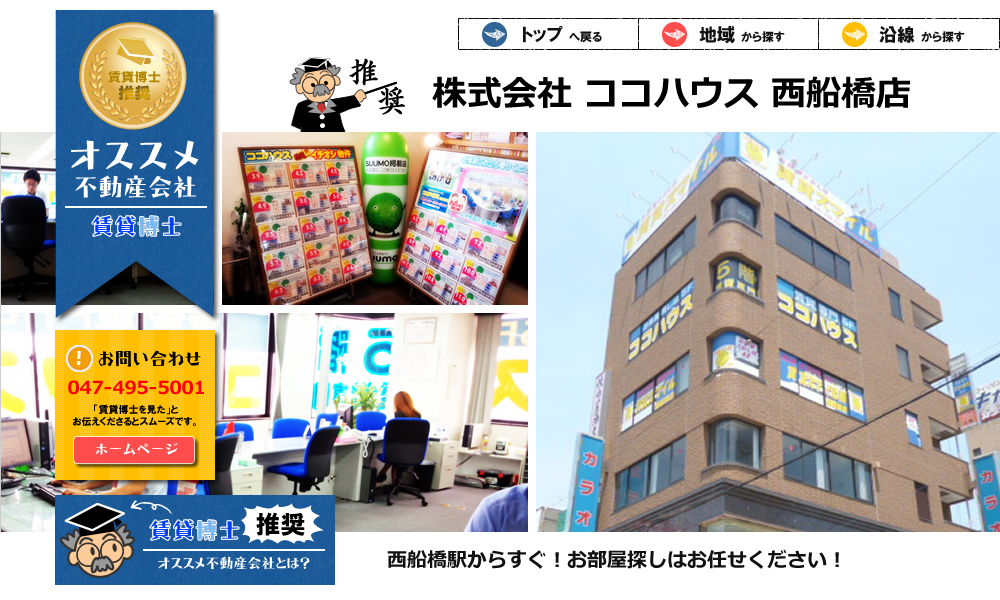 ������ЃR�R�n�E�X ���D���X