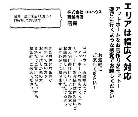 �g�c�Q�L�C���^�r���[!