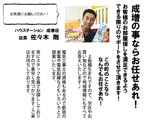 �g�c�Q�L�C���^�r���[!