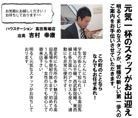 �g�c�Q�L�C���^�r���[!