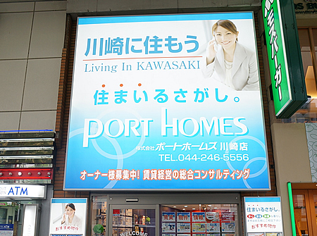 �|�[�g�z�[���Y���X