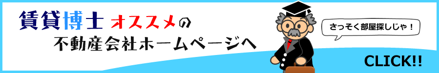 �|�[�g�z�[���Y���X�̃z�[���y�[�W�͂�����